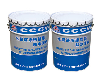 水泥基滲透結(jié)晶防水涂料